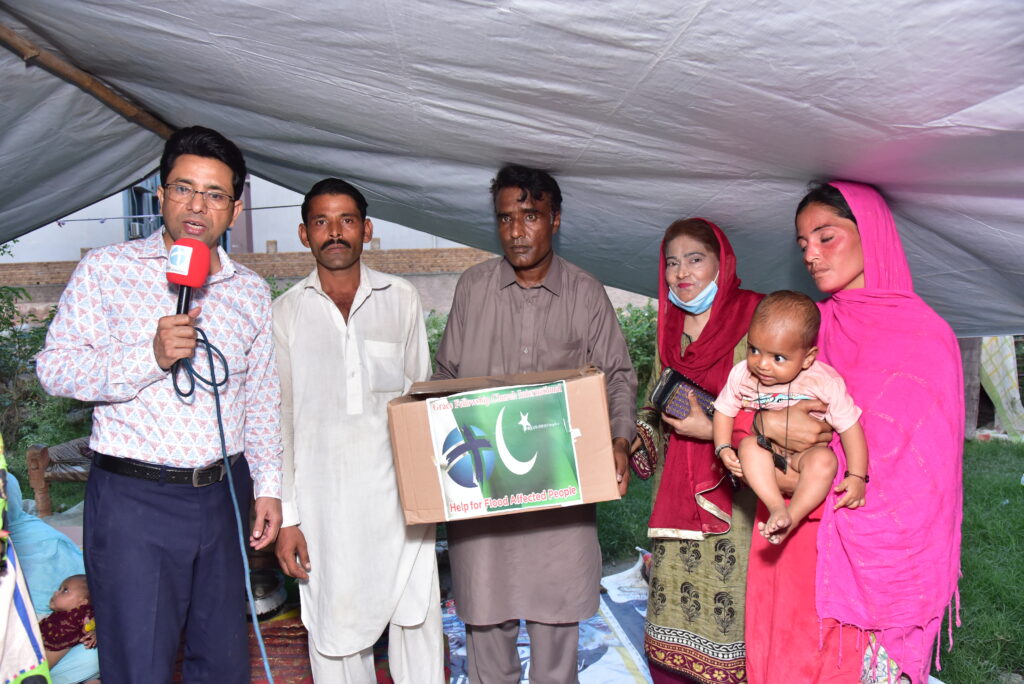 Abba Welfare